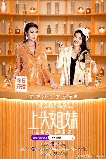 The Girls On Live poster