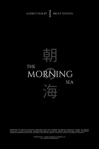 Movie poster for The Morning Sea