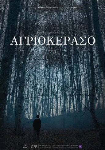 Movie poster for Wild Cherry (2025)