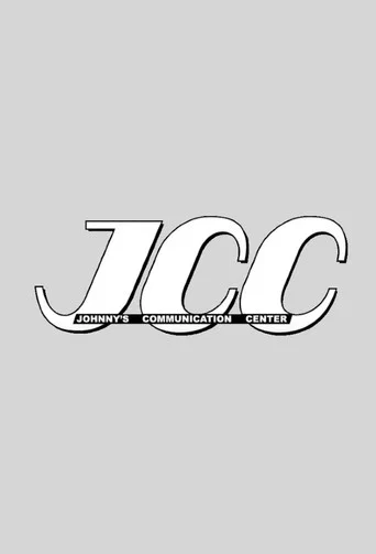 Johnny's Communication Center poster