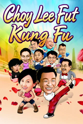 Movie poster for Choy Lee Fut Kung Fu (2011)
