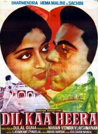 Movie poster for Dil Kaa Heera (1979)