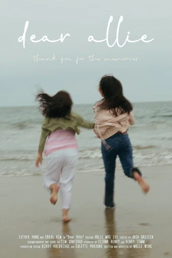 Movie poster for Dear Allie (2024)