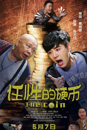 The Coin poster