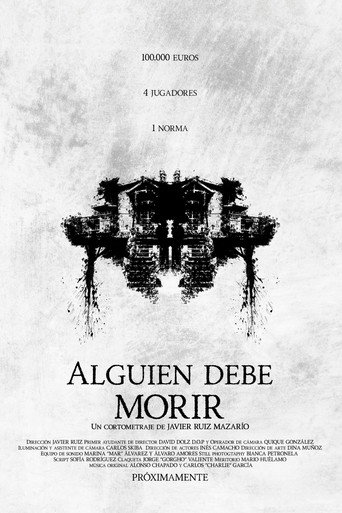 Movie poster for ADM (2023)
