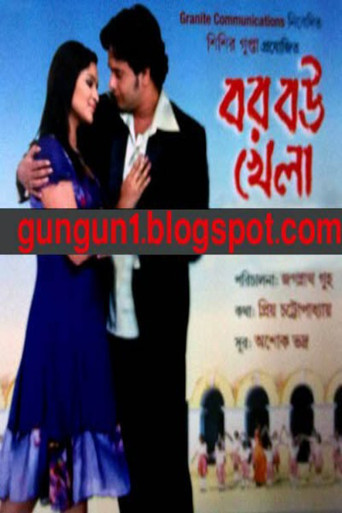 Movie poster for Bor Bou Khela (2010)