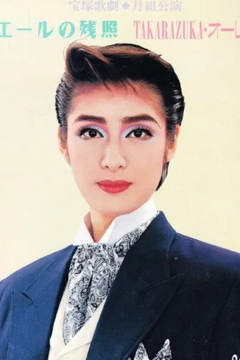 Movie poster for The Afterglow of Eire / Takarazuka Ole! (1994)