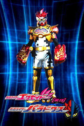 Kamen Rider Ex-Aid [Tricks]: Kamen Rider Para-DX poster