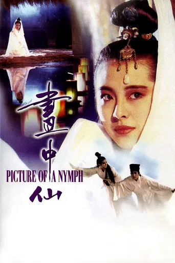 Movie poster for Picture of a Nymph (1988)