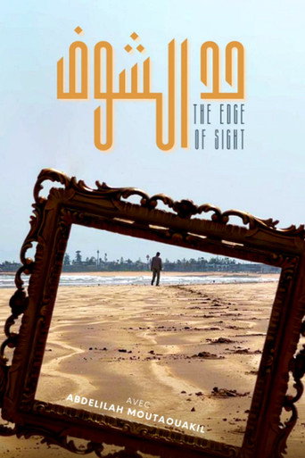 Movie poster for The edge of sight