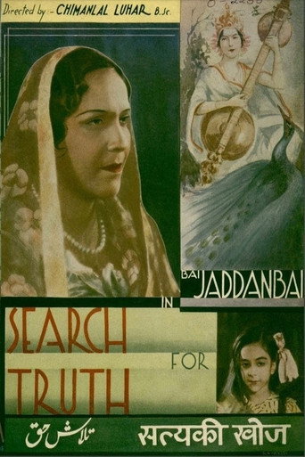 Movie poster for Talashe Haq (1935)