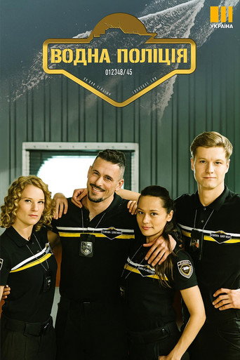 Series poster for Water Police (2023)