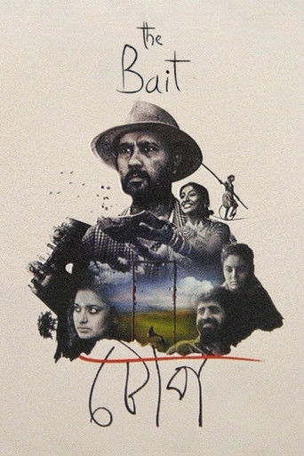 The Bait poster