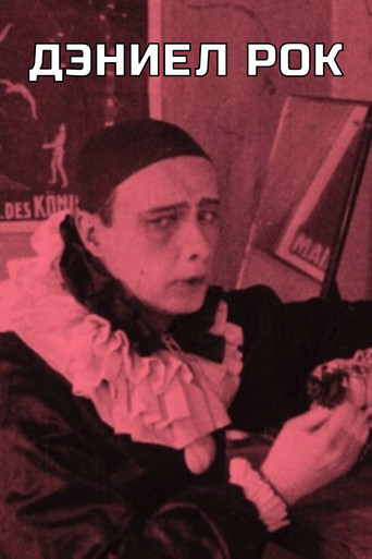 Movie poster for Daniel Rok (1916)