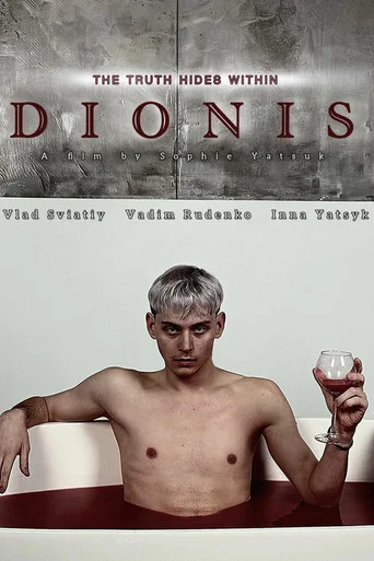 Movie poster for Dionis (2025)