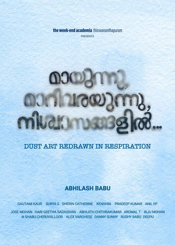 Movie poster for Dust Art Redrawn in Respiration (2024)