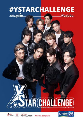 Y Star Challenge poster