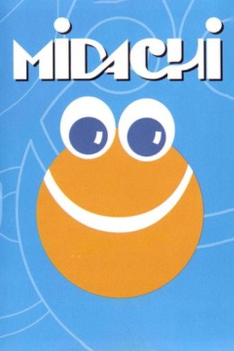 Movie poster for MIDACHI Tomo I (1983)