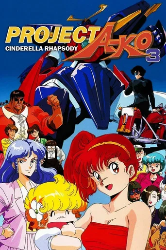 Movie poster for Project A-Ko 3: Cinderella Rhapsody (1988)