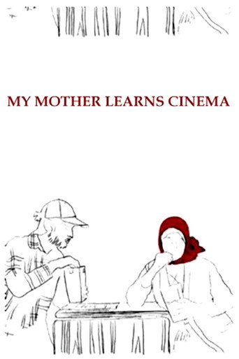 Movie poster for My Mother Learns Cinema (2007)