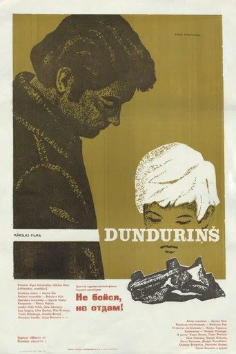 Movie poster for Dunduriņš (1974)