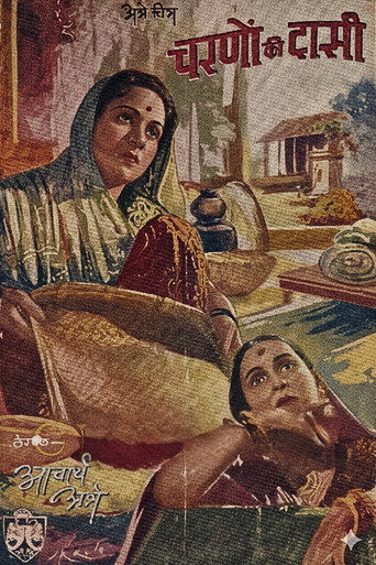 Movie poster for Charnon Ki Dasi (1941)