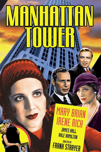Movie poster for Manhattan Tower (1932)