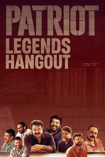 Series poster for Patriot Legends Hangout (2026)