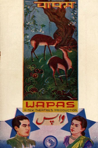 Movie poster for Wapas (1943)