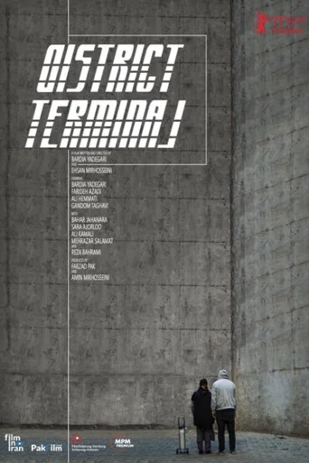 Movie poster for District Terminal (2021)