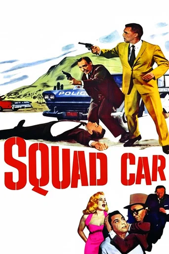 Movie poster for Squad Car (1960)