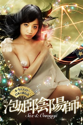 Sex & Onmyoji poster