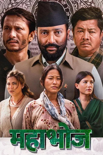 Movie poster for Mahabhoj (2025)