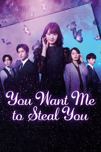 Series poster for You Want Me to Steal You (2023)