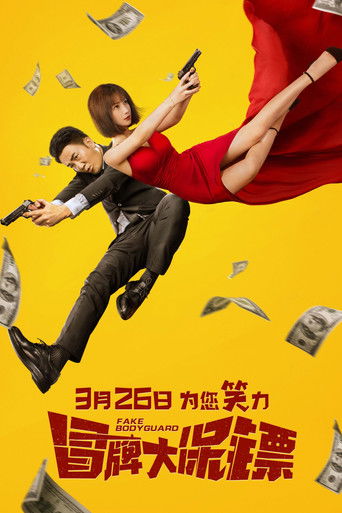 Fake Bodyguard poster