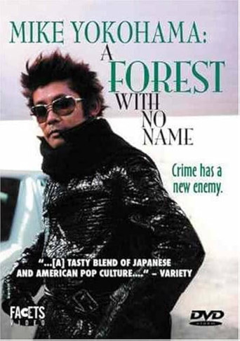 A Forest with No Name poster