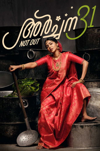 Archana 31 Not Out poster