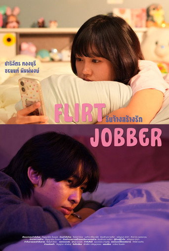 Movie poster for Flirt Jobber (2026)