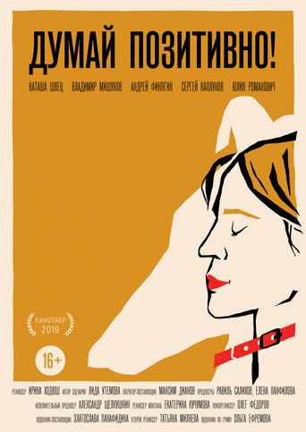 Think Positively poster