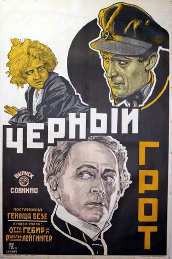 Movie poster for Black Grotto