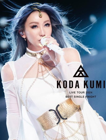 KODA KUMI LIVE TOUR 2024 ～BEST SINGLE KNIGHT～ poster