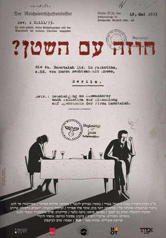 Movie poster for A Deal With The Devil (2024)