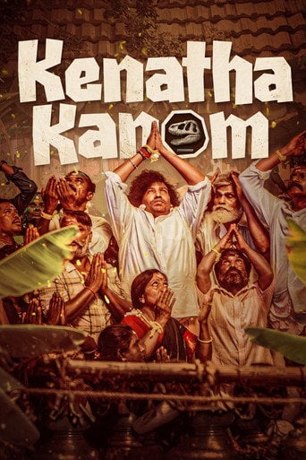 Movie poster for Kenatha Kanom (2026)