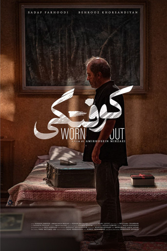 Movie poster for Worn Out (2025)