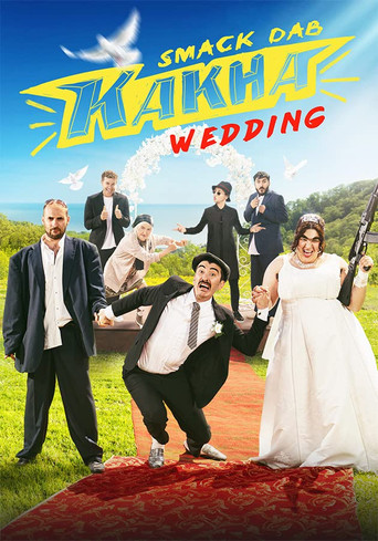 Series poster for Smack Dab Kakha. Wedding (2021)