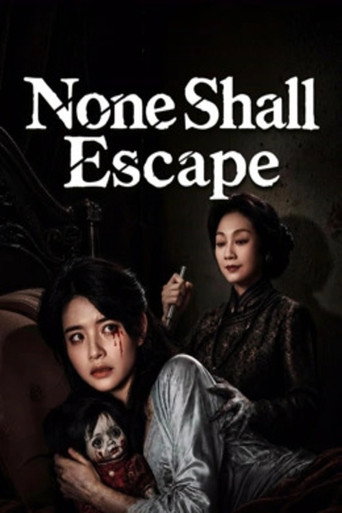 Movie poster for None Shall Escape (2026)