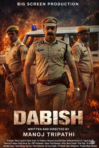 Movie poster for Dabish