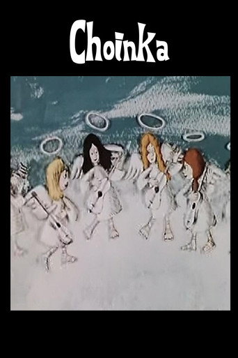 Movie poster for Choinka (1974)