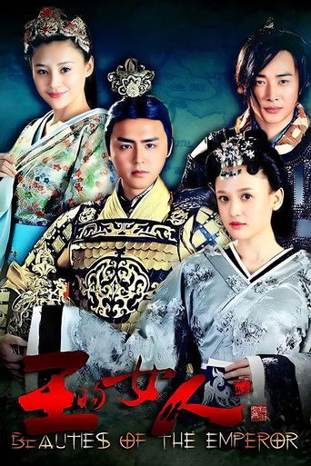 Beauties of the Emperor poster