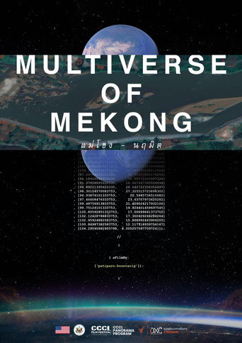 Movie poster for Multiverse of Mekong (2023)
